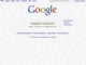 Comment une entreprise peut placer son site en tête du classement Google France : Stratégies et bonnes pratiques SEO